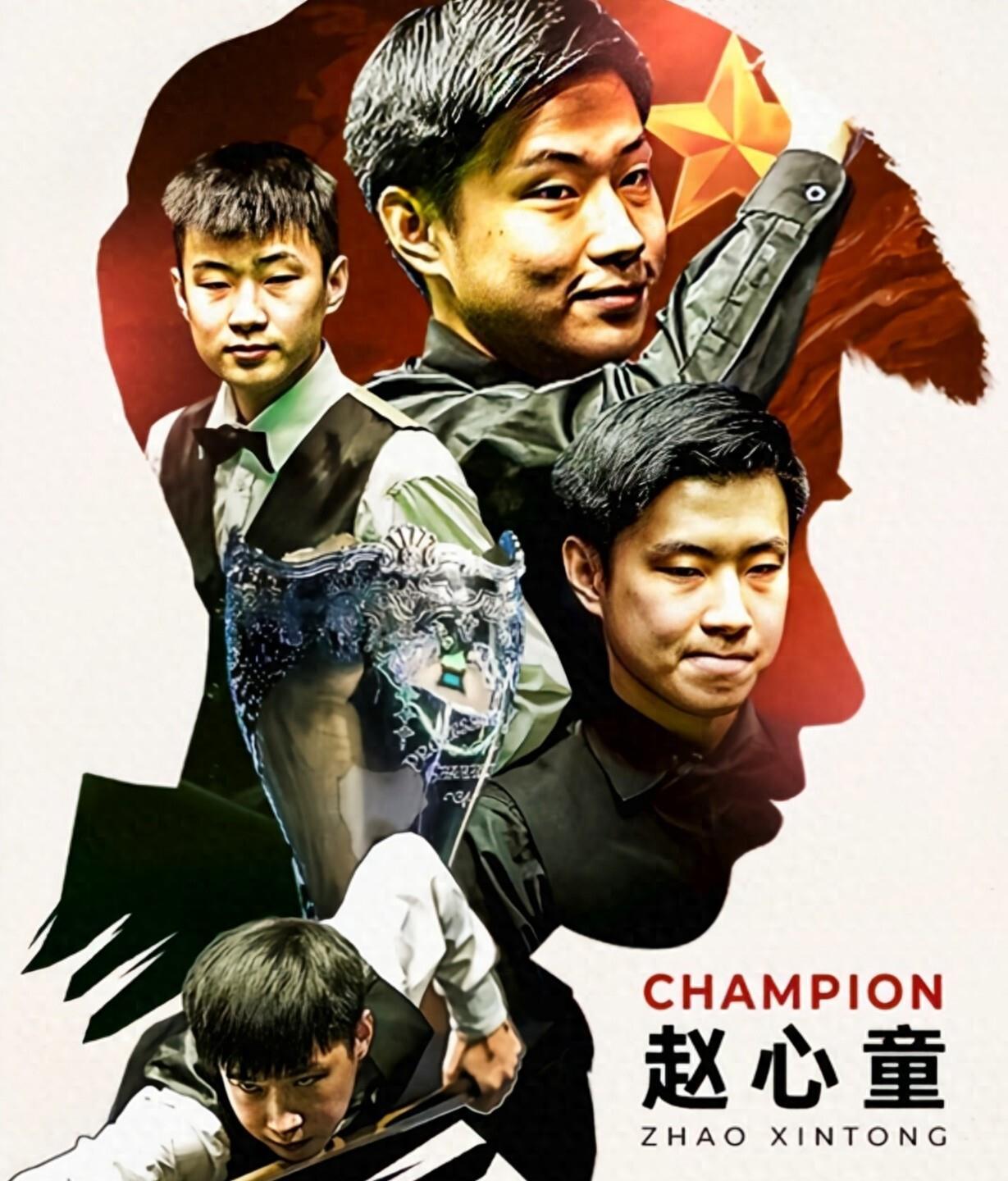 从球迷的角 从球迷的角