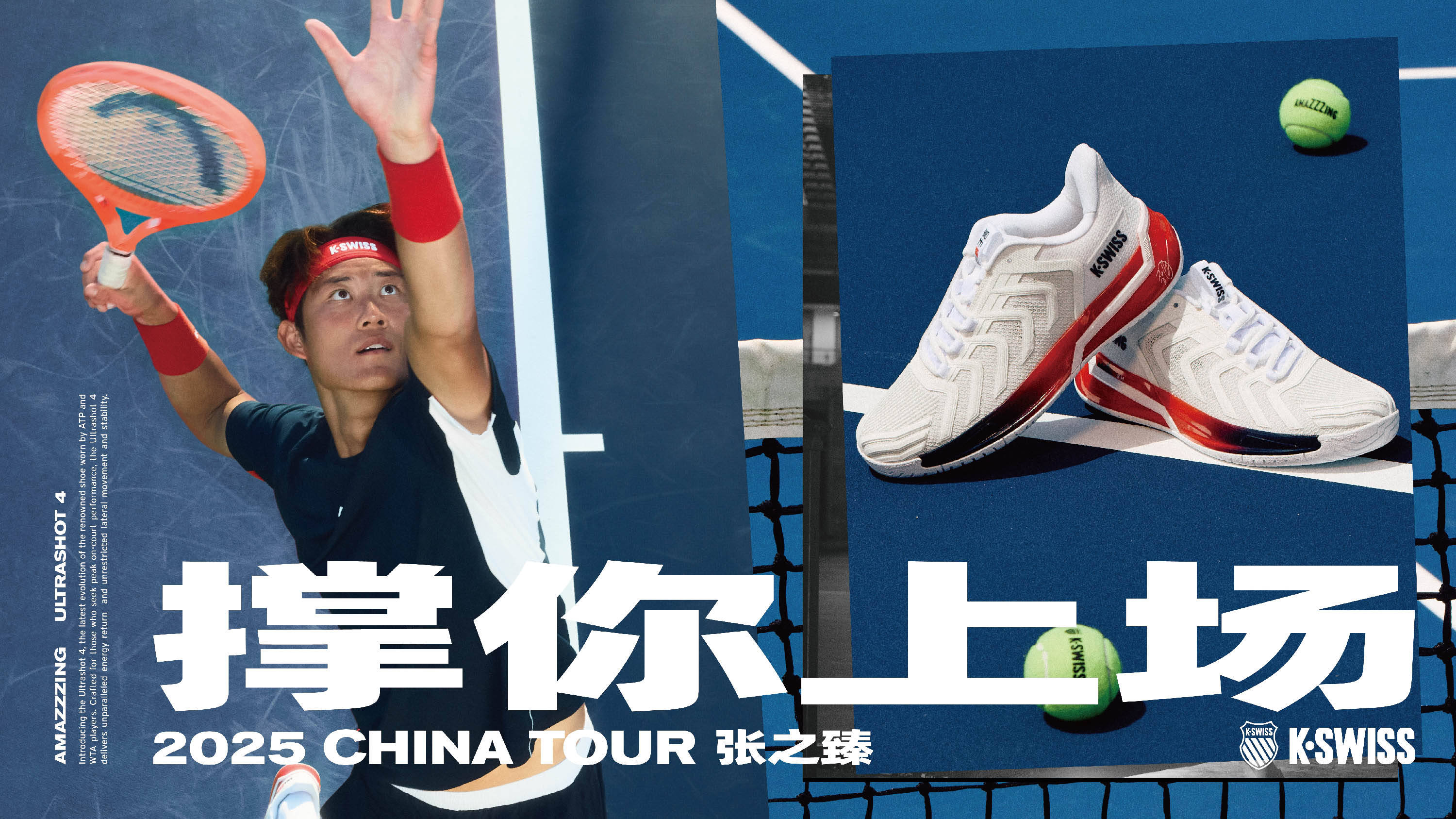 率在中超联 率在中超联