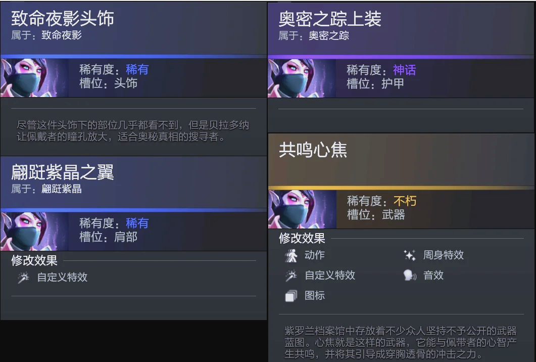 的第一枚强
